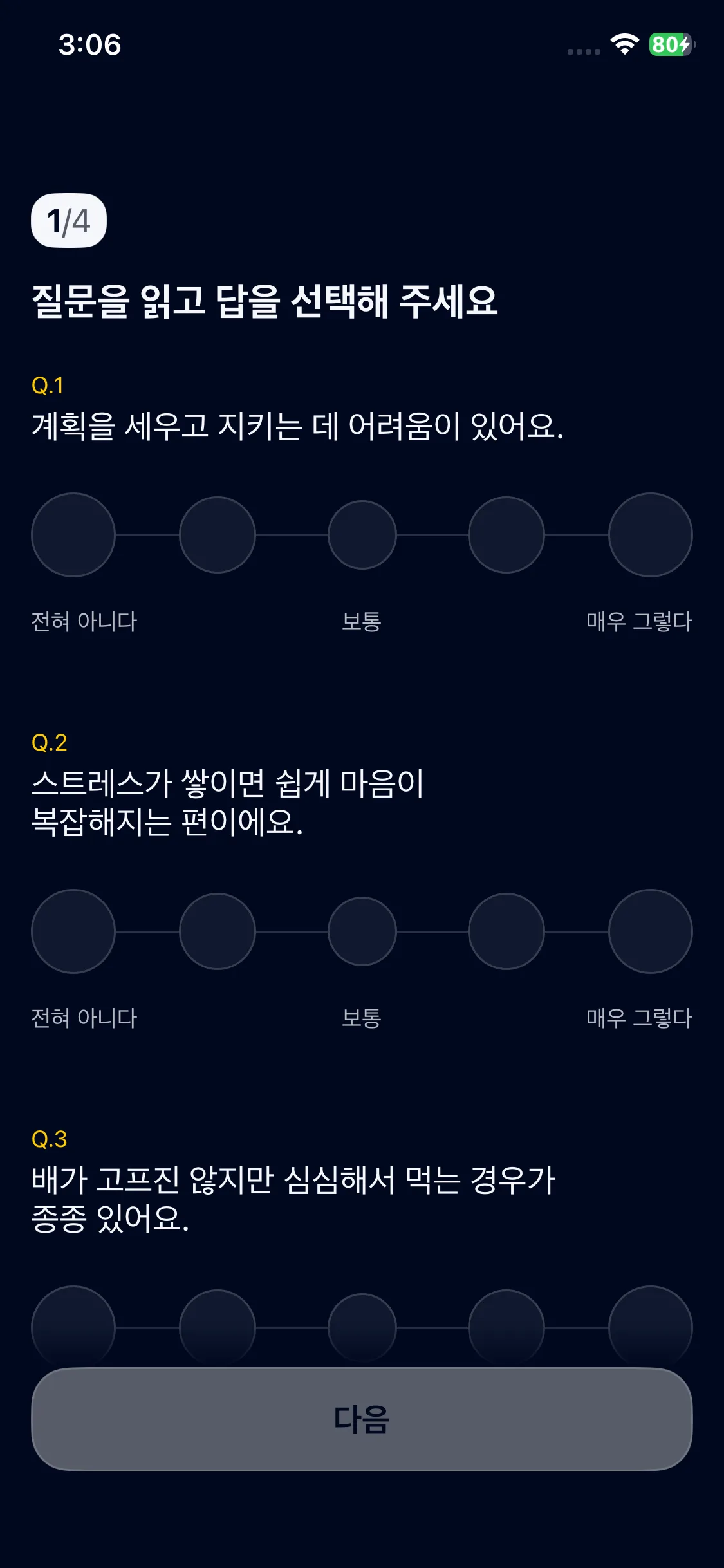 Test Image 2